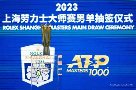 Shanghai Rolex Masters Draw 2024 .